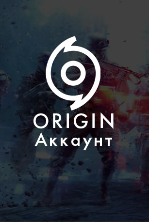 Origin Random Аккаунт