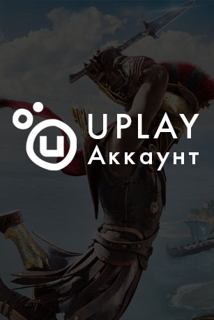 Uplay Random Аккаунт